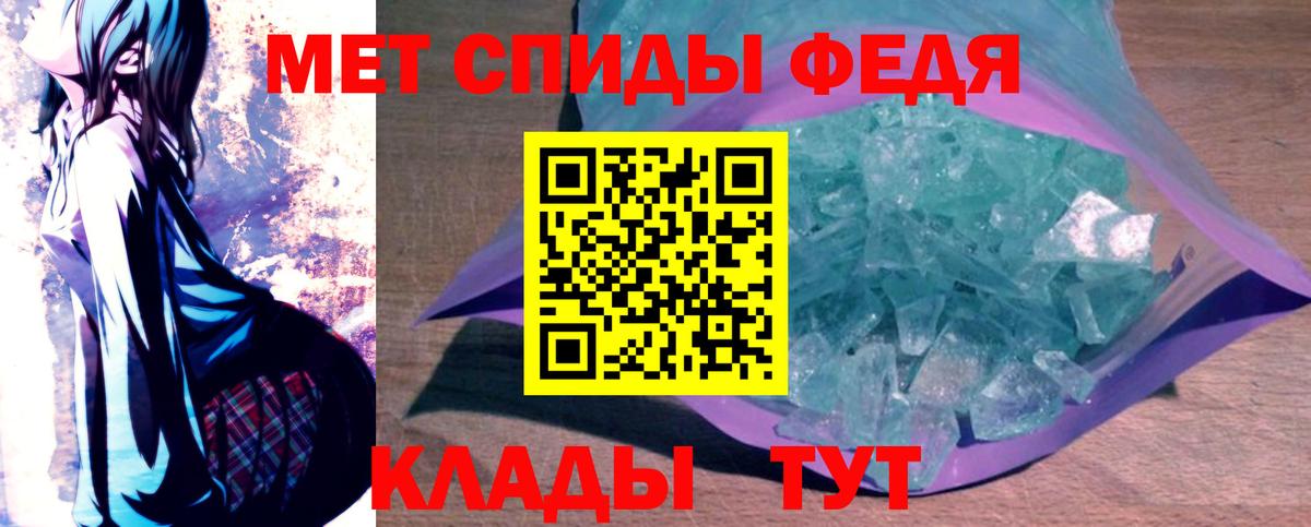Amphetamine Розовый  Вход с VPN  Тольятти 