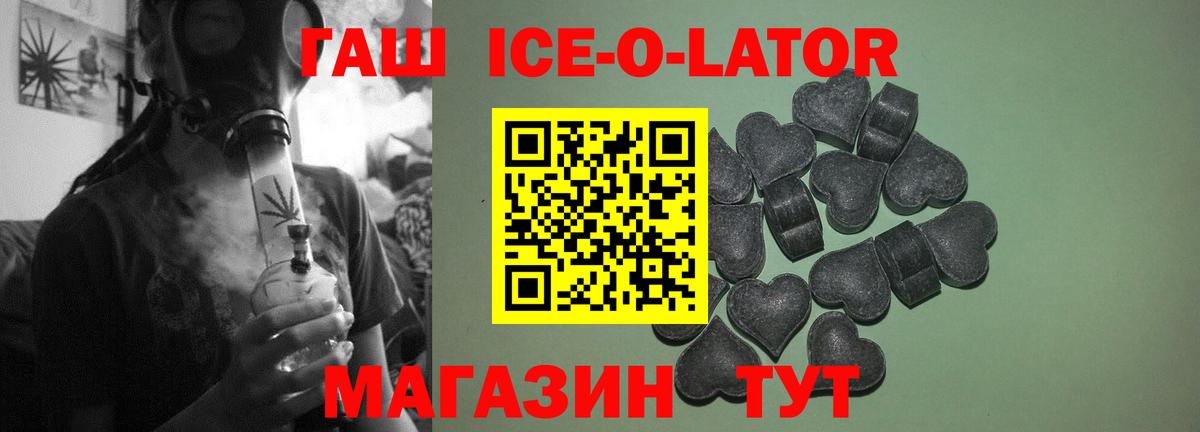 ГАШИШ VHQ Тольятти