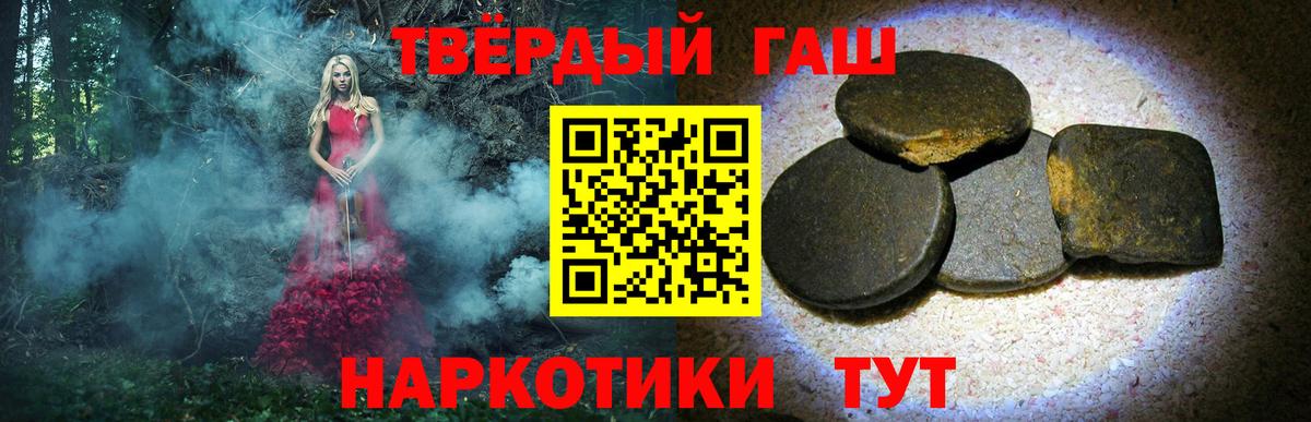 НБОМе  Вход с VPN  МАРИХУАНА  COCAIN  Тольятти  ГАШИШ  Меф МЯУ МЯУ  