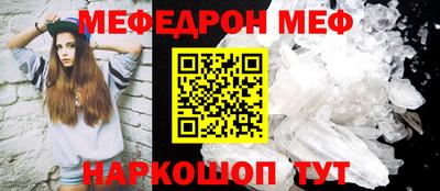 дживик Рузаевка