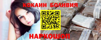 спайс Рыбинск