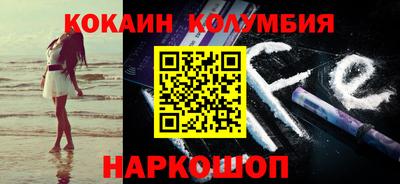эйфоретик Пушкино