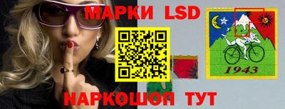 спайс Рыбинск