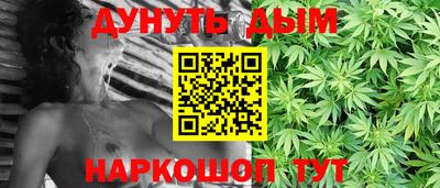 эйфоретик Пушкино