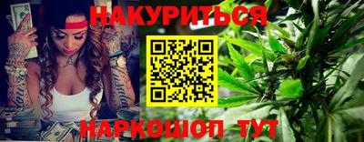 дистиллят марихуана Рязань