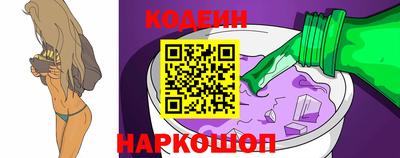 эйфоретик Пушкино