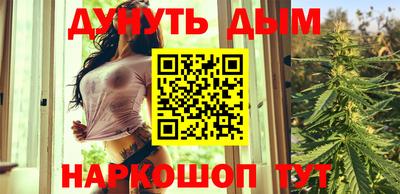 дистиллят марихуана Рязань