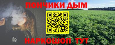 дистиллят марихуана Рязань
