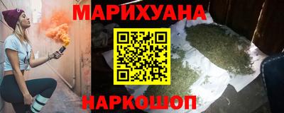 дистиллят марихуана Рязань