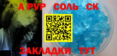 дживик Рузаевка