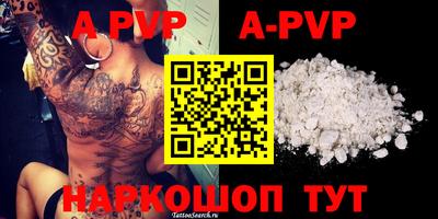 дживик Рузаевка