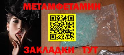 спайс Рыбинск