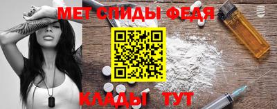 спайс Рыбинск