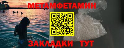 дживик Рузаевка