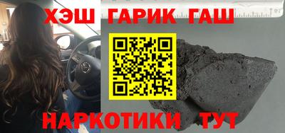 дживик Рузаевка