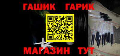 спайс Рыбинск