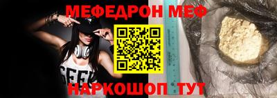 а пвп мука Пыть-Ях