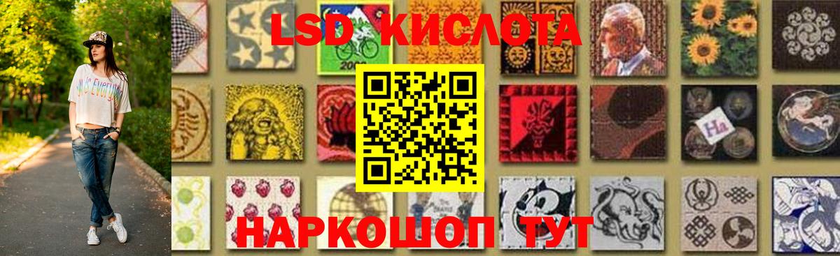 LSD-25 экстази ecstasy  Вход с VPN  Тольятти  Лсд 25 экстази ecstasy 