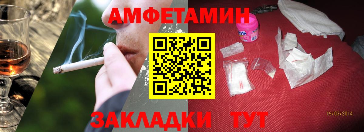 МЕТАМФЕТАМИН мет Тольятти