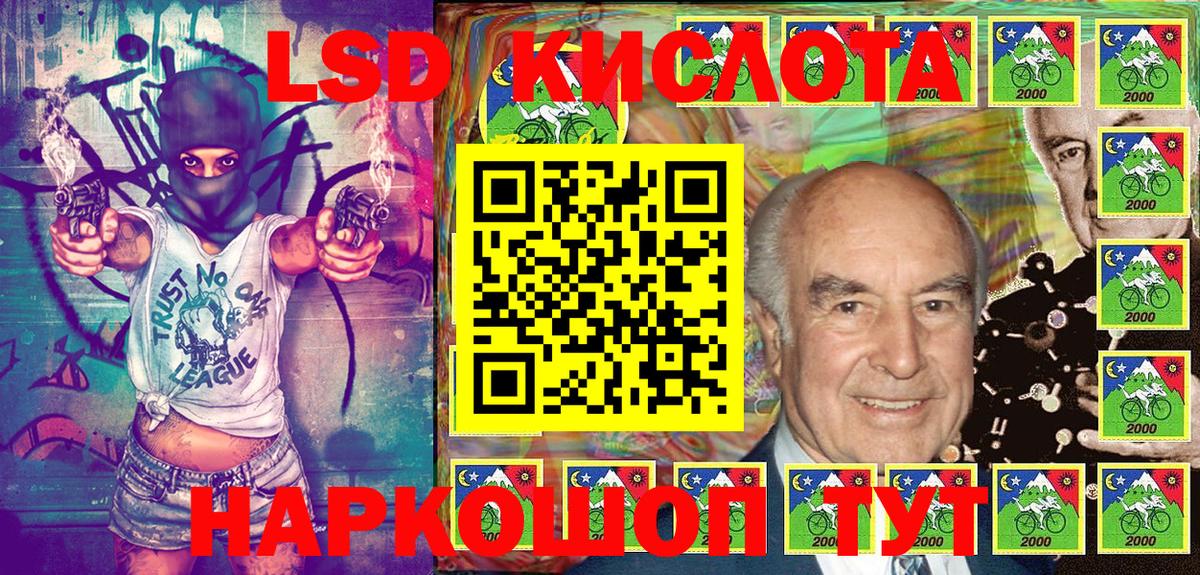 Тольятти  Марки NBOMe 1500мкг  Вход с VPN 