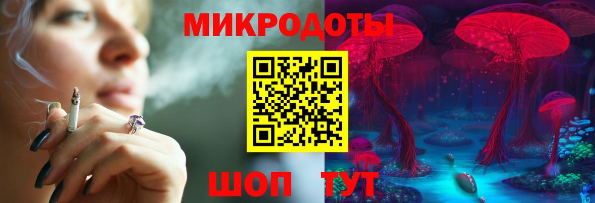 Галлюциногенные грибы мицелий  Вход с VPN  Галлюциногенные грибы Psilocybe  Тольятти 