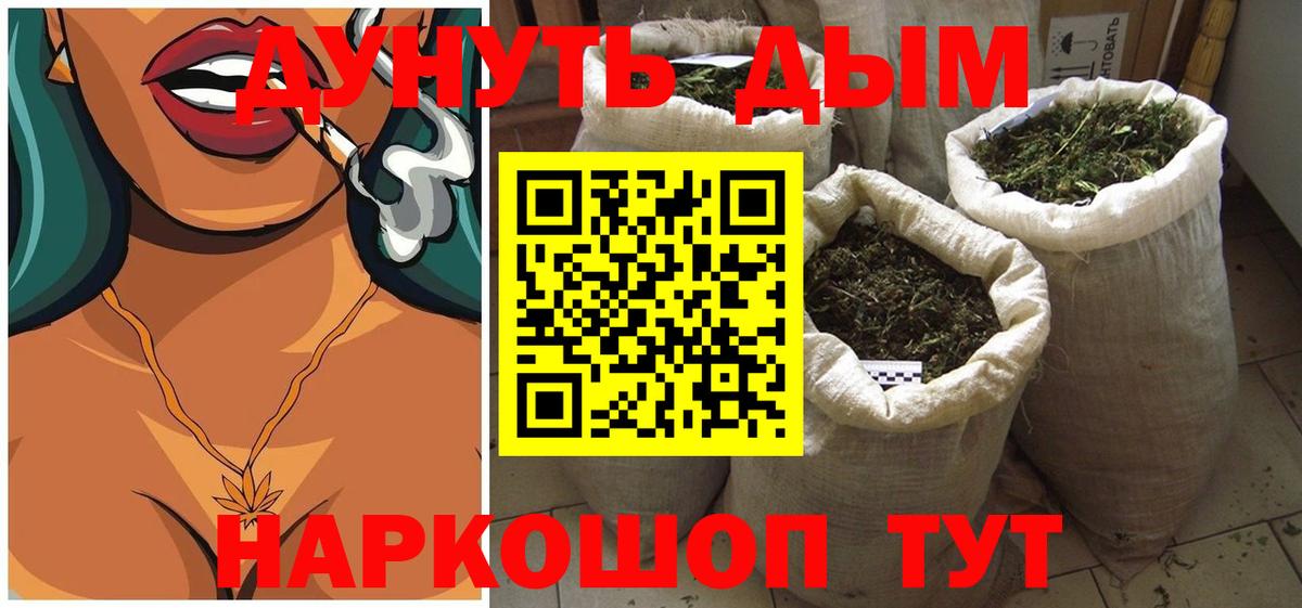 Шишки марихуана White Widow Тольятти